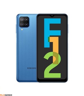 گوشی موبایل سامسونگ مدل Galaxy F12 دو سیم کارت ظرفیت 64 گیگابایت