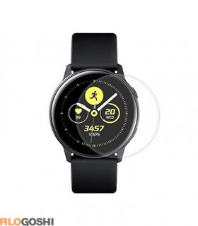 محافظ صفحه نمایش ساعت هوشمند سامسونگ Galaxy Watch Active 2محافظ صفحه نمایش