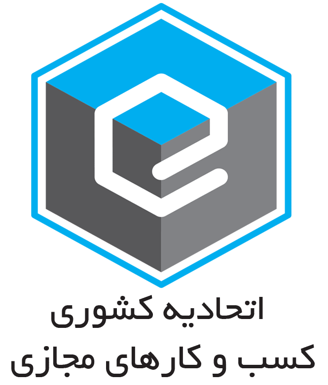 اتحادیه کسب و کارهای مجازی