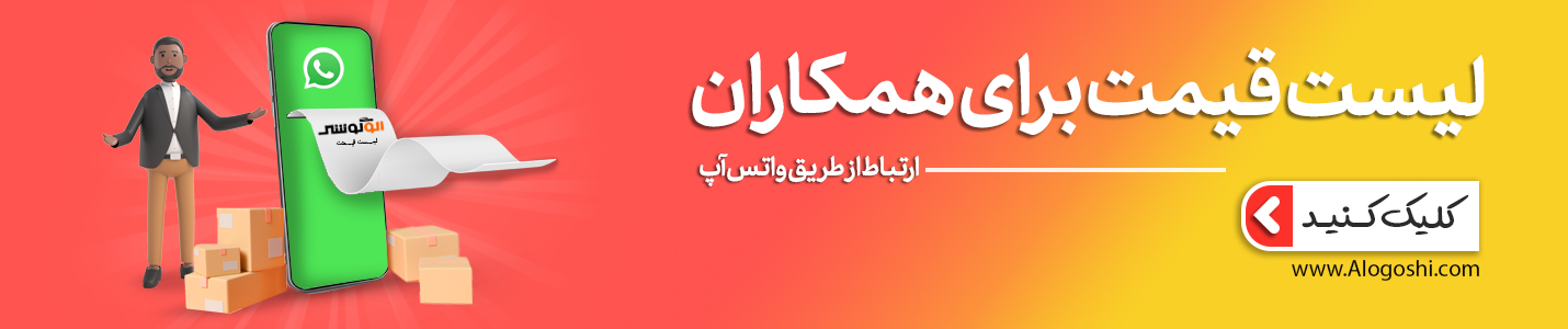 بنر همکاری